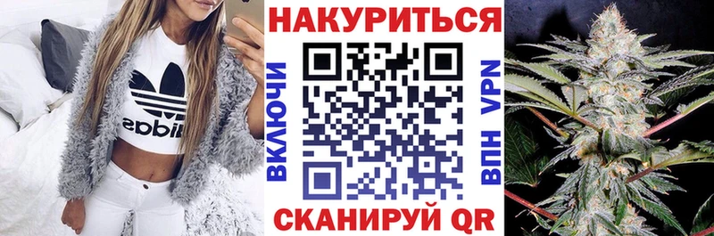 МАРИХУАНА OG Kush  это какой сайт  Заречный  как найти  