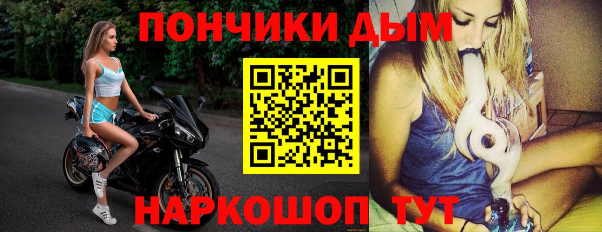 Канабис Amnesia  Бошки Шишки THC 21%  Вход с VPN  Заречный  МАРИХУАНА индика 
